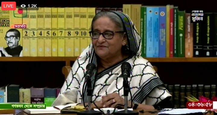 বাংলাদেশ চাইলে পাবে না, সে অবস্থা আর নাই : প্রধানমন্ত্রী