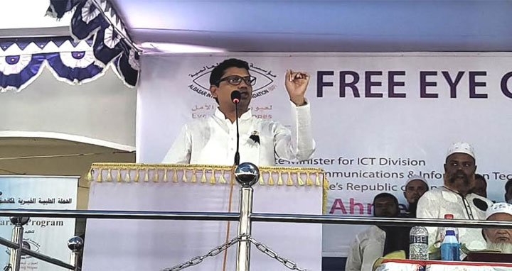 শেখ হাসিনার সরকার ১৭ কোটি মানুষের পাশে আছে : প্রযুক্তি প্রতিমন্ত্রী