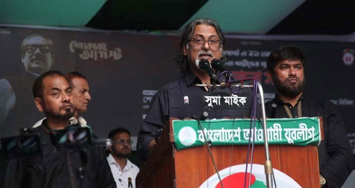 বঙ্গবন্ধুর হত্যা কোনো সাধারণ হত্যাকাণ্ড না : শেখ পরশ