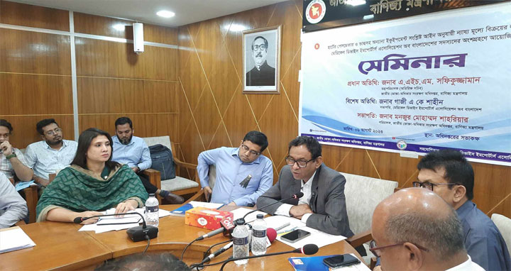 মেডিকেল সরঞ্জাম কেনা-বেচায় স্বচ্ছতা জরুরি : ভোক্তা অধিদপ্তর