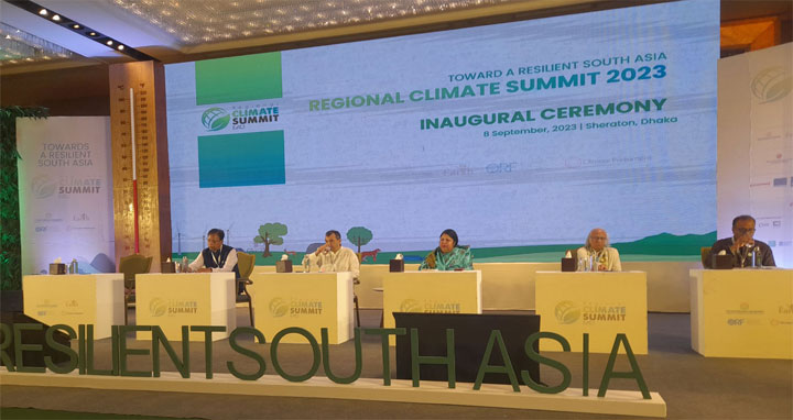 ঢাকায় তিন দিনব্যাপী আঞ্চলিক জলবায়ু সম্মেলন শুরু