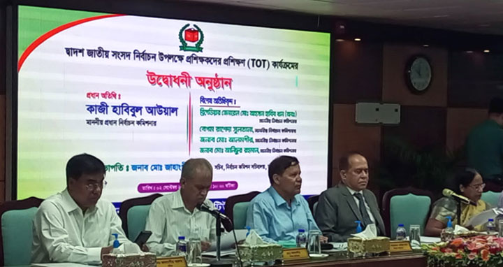 আগামী জানুয়ারির প্রথম সপ্তাহে ভোট : ইসি