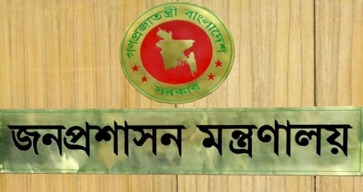 ৬ জন অতিরিক্ত সচিবের দফতর বদল