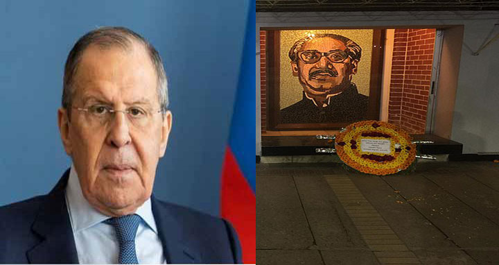 বঙ্গবন্ধুর প্রতিকৃতিতে রুশ পররাষ্ট্রমন্ত্রীর শ্রদ্ধা