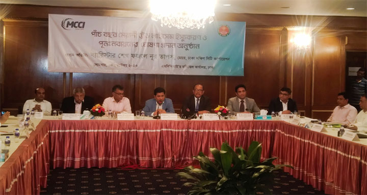 ৫ বছর মেয়াদি ট্রেড লাইসেন্স, হয়রানি বন্ধ হবে : মেয়র তাপস