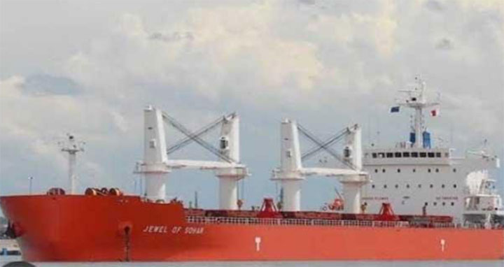 কয়লা নিয়ে মোংলা বন্দরে ভিড়েছে বিদেশি জাহাজ