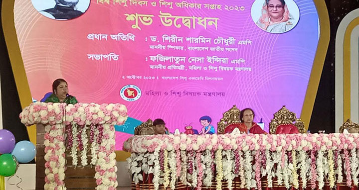 শিশুদের নিরাপত্তার বিষয়ে গুরুত্ব দিতে হবে : স্পিকার