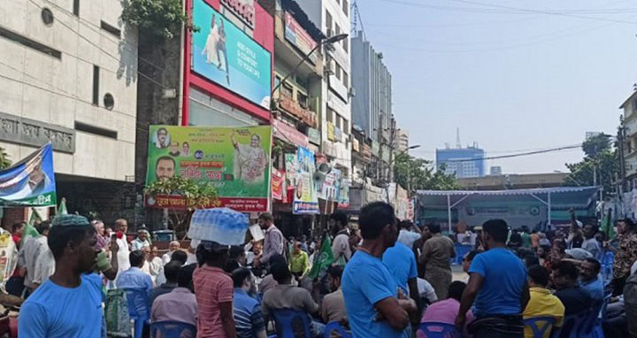 হরতালের প্রতিবাদে শান্তি ও উন্নয়ন সমাবেশে জড়ো হচ্ছেন আ.লীগ নেতাকর্মীরা
