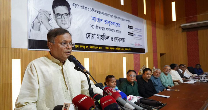 নির্বাচনকে বাধাগ্রস্ত করার পথে হাঁটছে বিএনপি : তথ্যমন্ত্রী