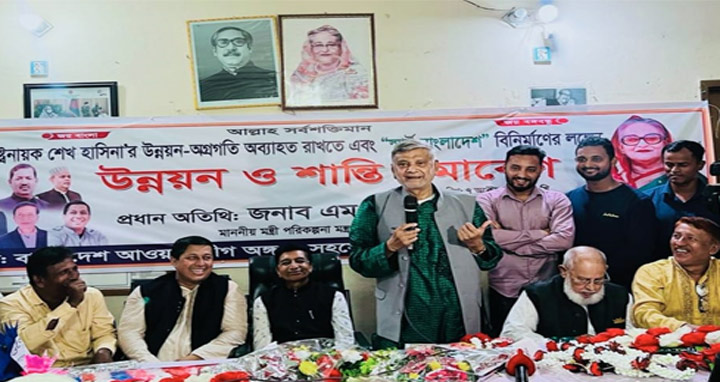 দেশের প্রধান সমস্যা মূল্যস্ফীতি : পরিকল্পনামন্ত্রী