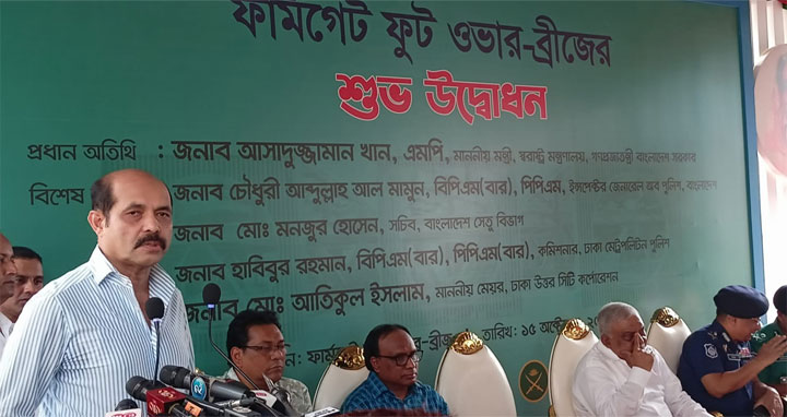 ফার্মগেট ফুটওভার ব্রিজ হকারমুক্ত দেখতে চাই : মেয়র আতিক