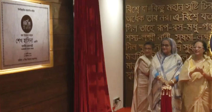 নবনির্মিত জয়িতা টাওয়ার উদ্বোধন করলেন প্রধানমন্ত্রী