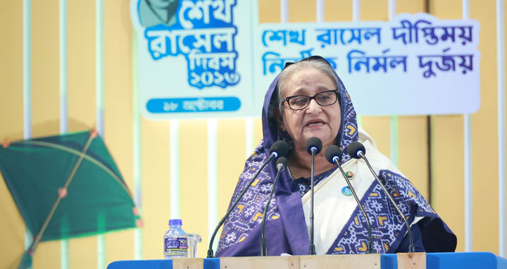 বাংলাদেশের নেতৃত্ব দেবে আজকের শিশুরা : প্রধানমন্ত্রী