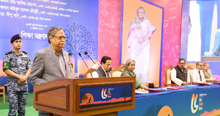 কোচিং ব্যবসা পরিহার করতে হবে : রাষ্ট্রপতি