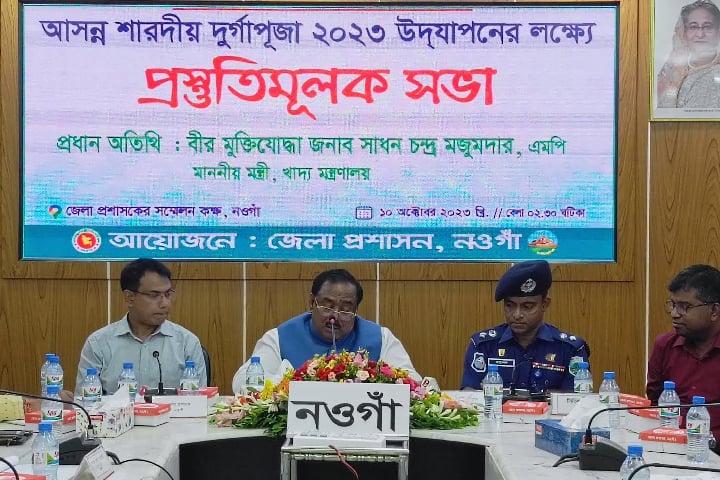 দুর্গাপূজায় কেউ বিশৃঙ্খলা করলে প্রতিহত করবো : খাদ্যমন্ত্রী