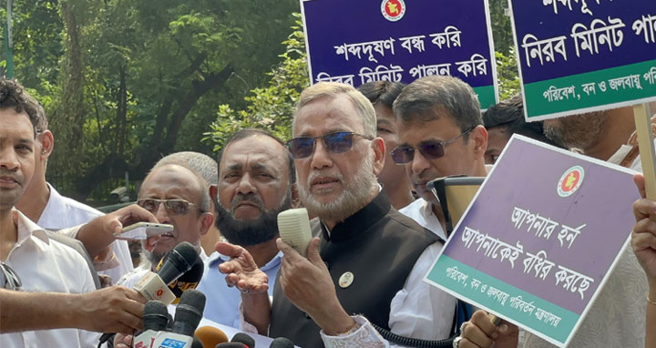 দেশ শব্দদূষণমুক্ত করার পরিকল্পনা বাস্তবায়ন করব : পরিবেশমন্ত্রী