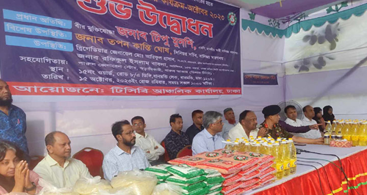 উৎপাদন খরচ বাড়ায় নির্ধারিত দাম ধরে রাখা কঠিন হচ্ছে : বাণিজ্যমন্ত্রী