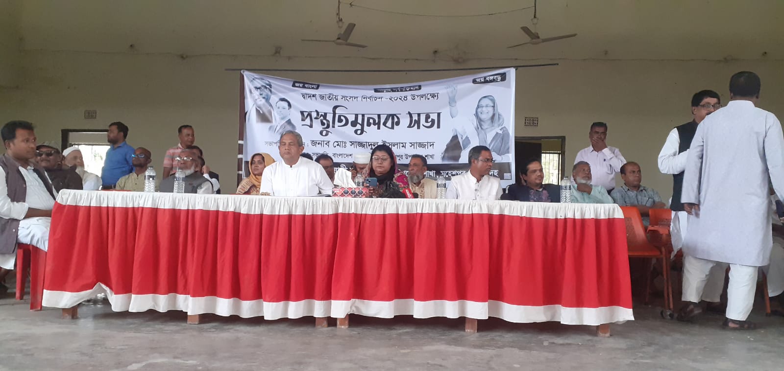 মহেশপুরে উপজেলা আঃলীগের প্রস্তুতিমূলক সভা অনুষ্ঠিত