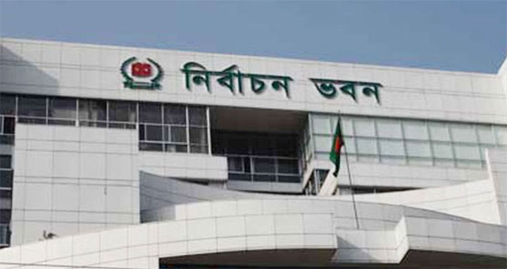 ওসি-এসআইসহ ৬৫০ জনকে বদলির সম্মতি ইসির