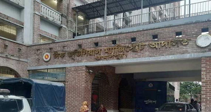 জামালপুরে কলেজছাত্র লিটন হত্যা মামলায় ৭ জনের যাবজ্জীবন