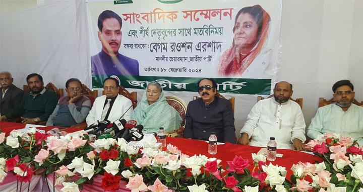 ৯ মার্চ জাপার কাউন্সিলের ঘোষণা দিলেন রওশন এরশাদ