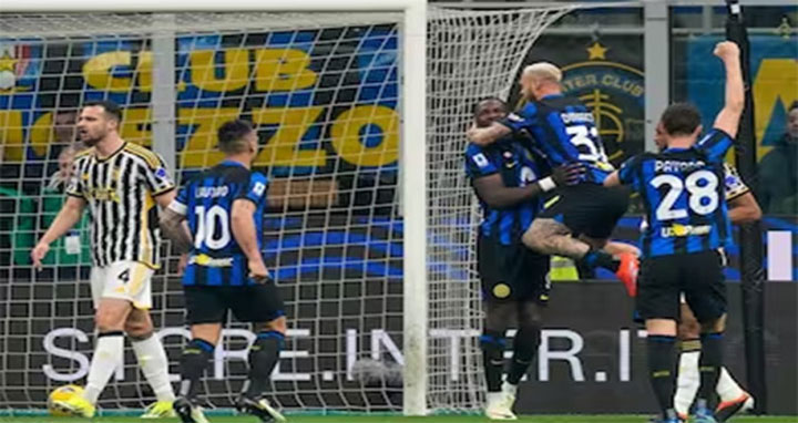 জুভেন্টাসকে হারিয়ে শীর্ষস্থান মজবুত করল ইন্টার