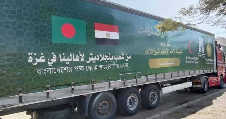 রমজান উপলক্ষ্যে গাজায় ত্রাণ পাঠাল বাংলাদেশসহ ৯ দেশ