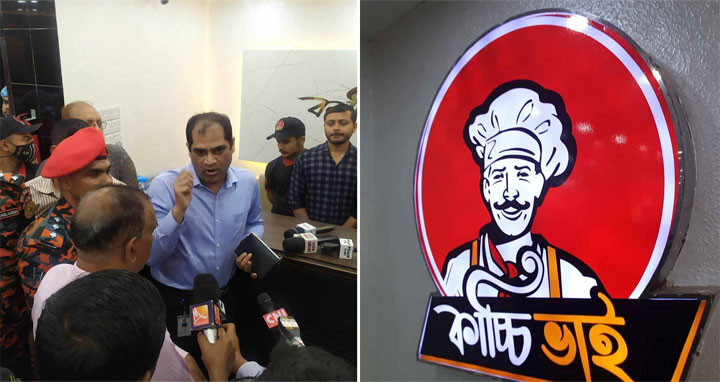 গুলশানে ‘কাচ্চি ভাই’কে ১ লাখ টাকা জরিমানা