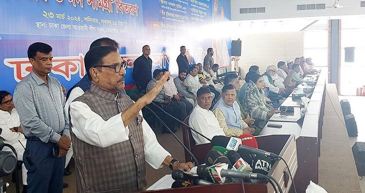 আওয়ামী লীগ জনগণের দল, বিএনপি ক্ষমতার : কাদের