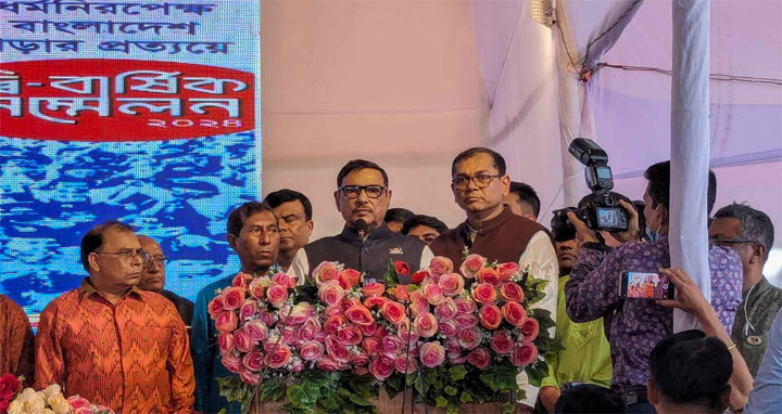 সংখ্যালঘু ভাবনাটাই একটি দাসত্বের শিকল : কাদের