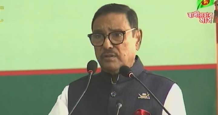 এ দেশে বঙ্গবন্ধু পরিবারই সবচেয়ে বড় আদর্শের জায়গা : কাদের