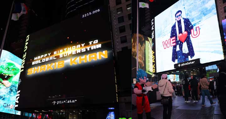 নিউইয়র্কের টাইমস স্কয়ারে শাকিব খানের জন্মদিন পালন ভক্তের