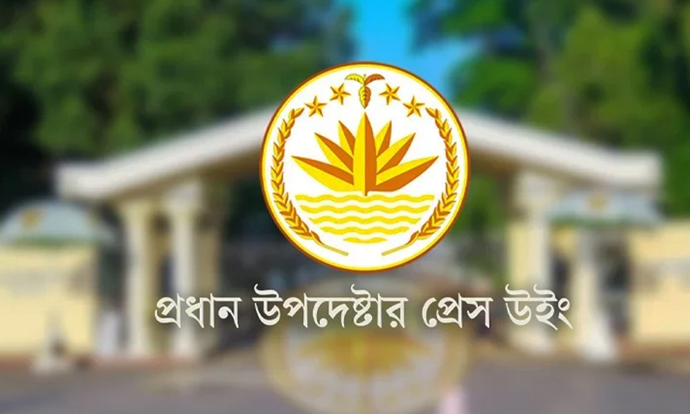 এসএসএফ ডিজির বাসায় অপরাধীকে আশ্রয় দেওয়ার অভিযোগ মিথ্যা : প্রেস উইং