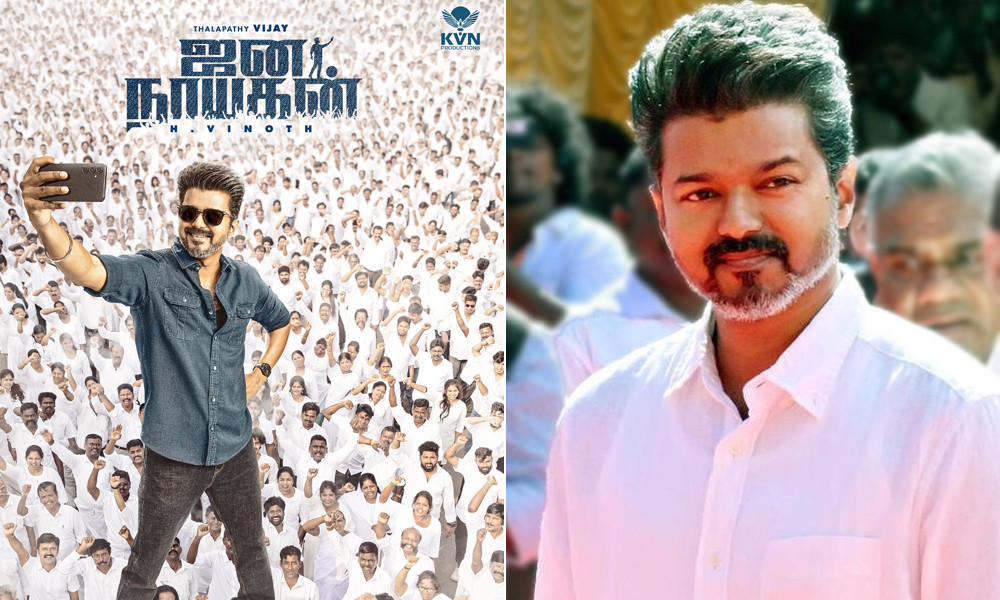 অভিনয় ছাড়ছেন বিজয়, শেষ সিনেমার পোস্টার প্রকাশ