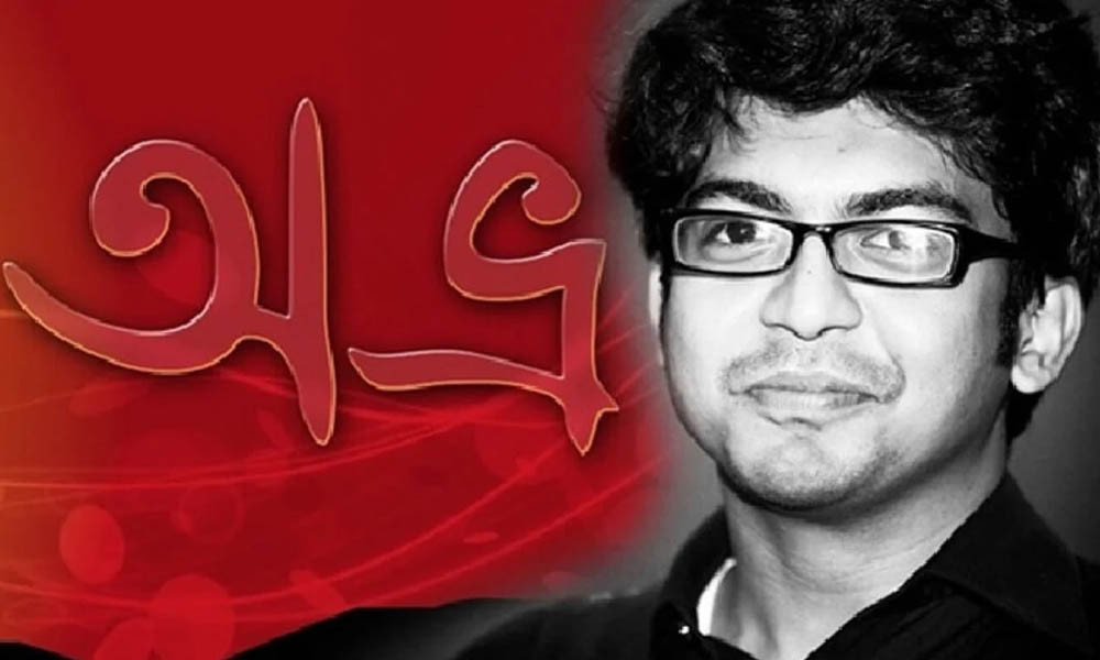 ‘অভ্র’র আবিষ্কারক মেহেদী পাচ্ছেন একুশে পদক