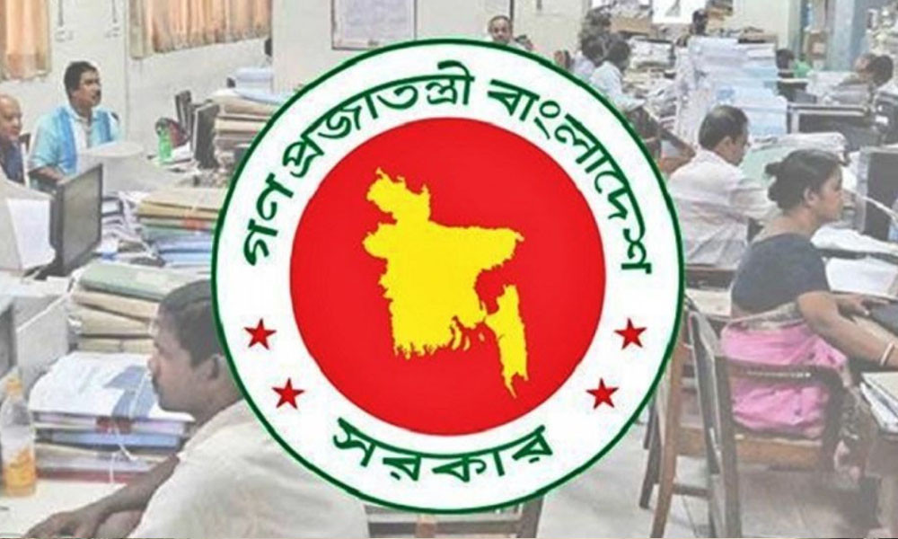 ঈদে যেভাবে মিলবে টানা ৯ দিনের ছুটি