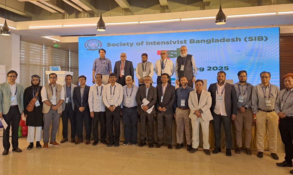 আইসিইউ চিকিৎসকদের সংগঠন এসআইবির যাত্রা শুরু