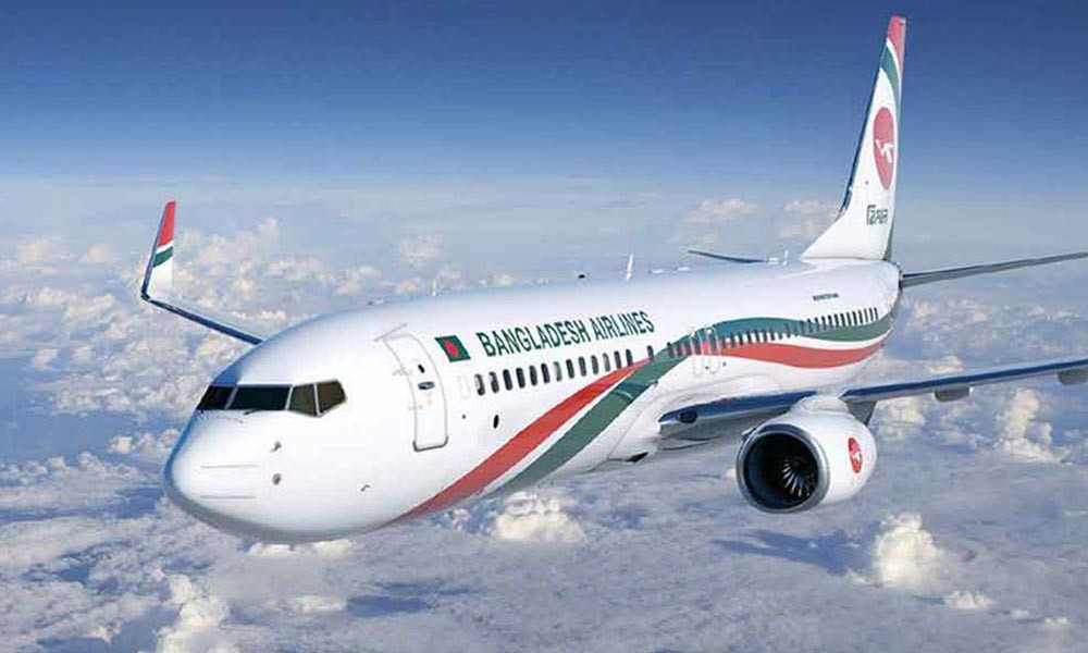 বিমানের ঘাড়ে ৫০ হাজার কোটির বোঝা