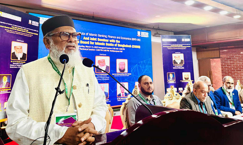 ইসলামী ব্যাংকিং সুবিধাবঞ্চিত মানুষের কল্যাণে কাজ করে : ধর্ম উপদেষ্টা