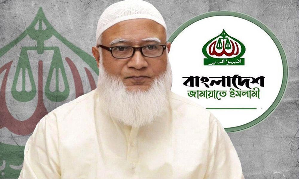 যথাযোগ্য মর্যাদায় স্বাধীনতা দিবস পালনের আহ্বান জামায়াত আমিরের