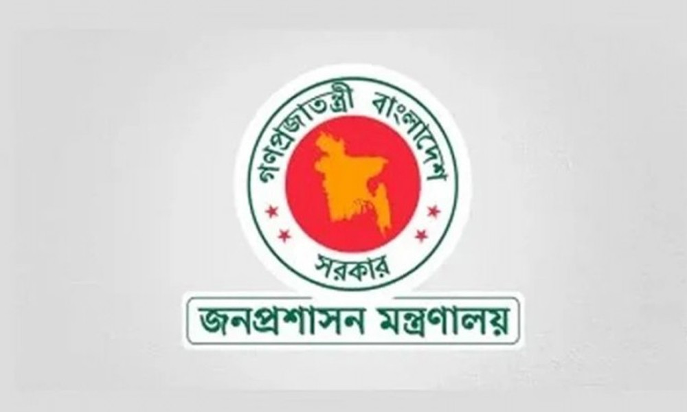 নন-ক্যাডার শূন্য পদে নিয়োগের তথ্য চেয়ে জনপ্রশাসন মন্ত্রণালয়ের চিঠি