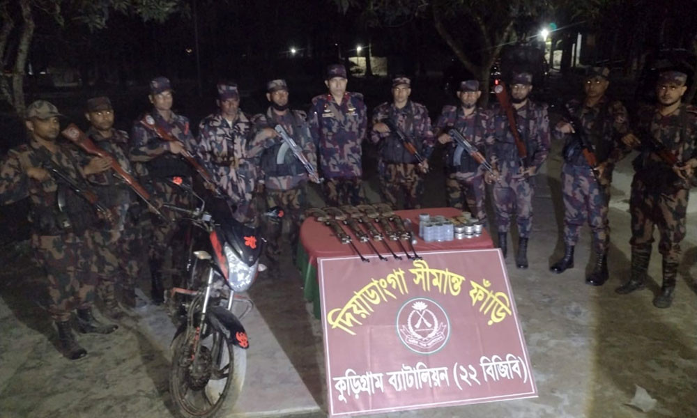 ভারত থেকে আসছিল অস্ত্র-গুলি, আটক করল বিজিবি
