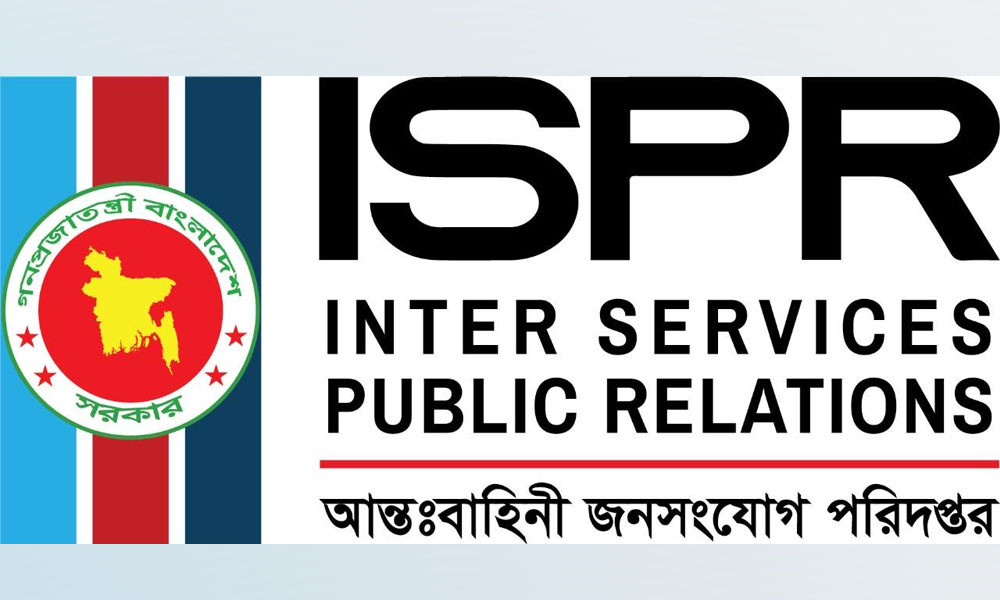 গণ-অভ্যুত্থানের সময় জাতিসংঘ থেকে সেনাবাহিনী কোনো বার্তা পায়নি