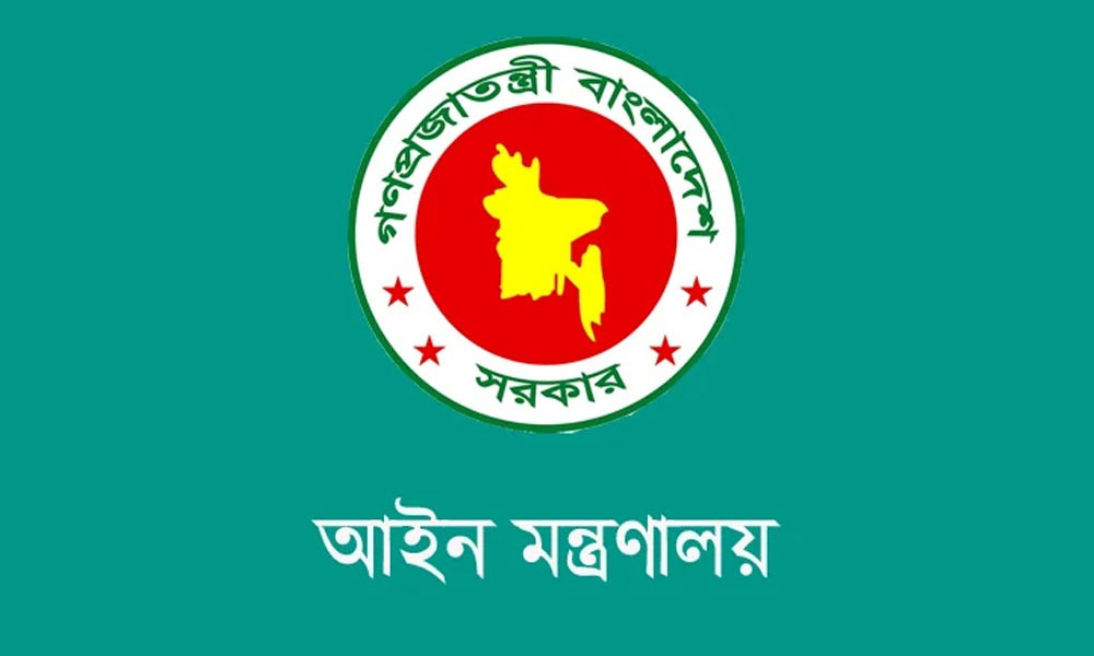 সাইবার ট্রাইব্যুনালের ৪১০ মামলা প্রত্যাহার