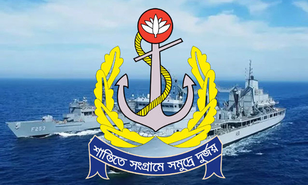 নৌবাহিনীর ১০ জনকে অনারারি কমিশন