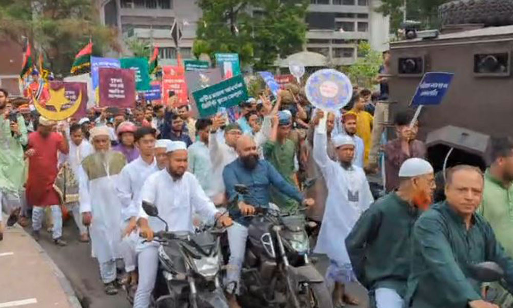 রাজধানীতে সুলতানি আমলের ঈদ মিছিল