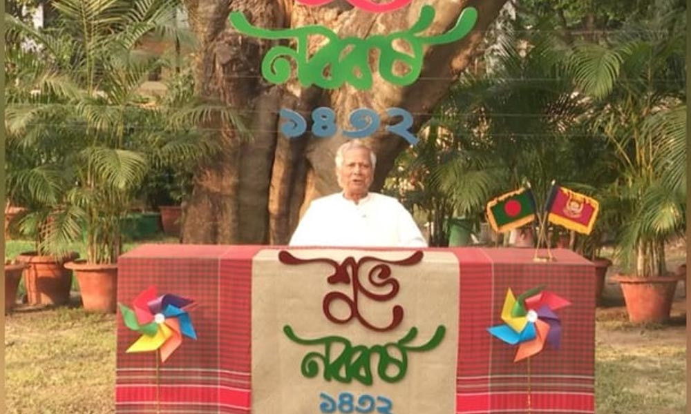 বৈষম্যহীন বাংলাদেশ গড়াই হোক নববর্ষের অঙ্গীকার : প্রধান উপদেষ্টা