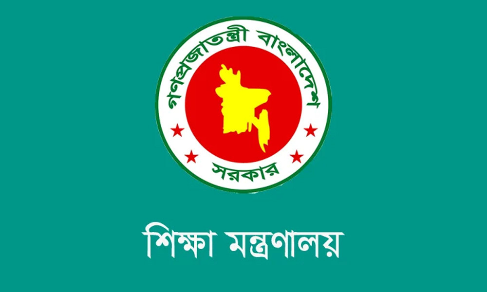 এসএসসির প্রশ্নফাঁস নিয়ে যা জানাল মন্ত্রণালয়