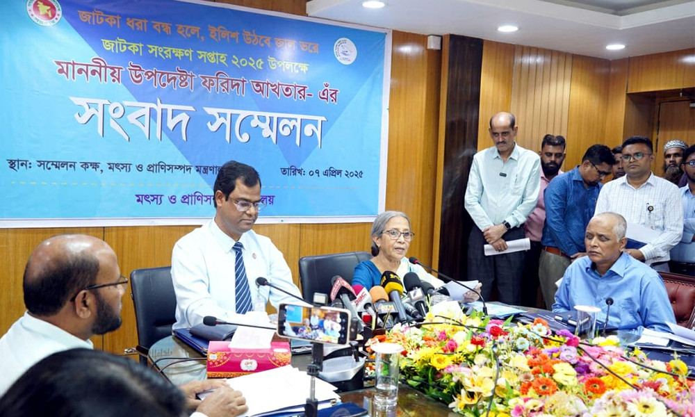 ৮ থেকে ১৪ এপ্রিল জাটকা সংরক্ষণ সপ্তাহ পালন করবে সরকার : ফরিদা আখতার