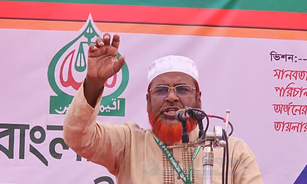 ‘ক্ষমতায় গেলে শাসক নয়, সেবক হিসেবে কাজ করবে জামায়াত’